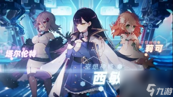 崩坏学园26.8版本新增玩法汇总12月12日版更内容一览