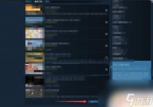 Steam欧卡2怎么弄轿车？游戏中如何升级和定制你的轿车
