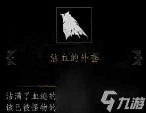 帕斯卡契约第一章怎么打-帕斯卡契约第一章全流程向攻略解析
