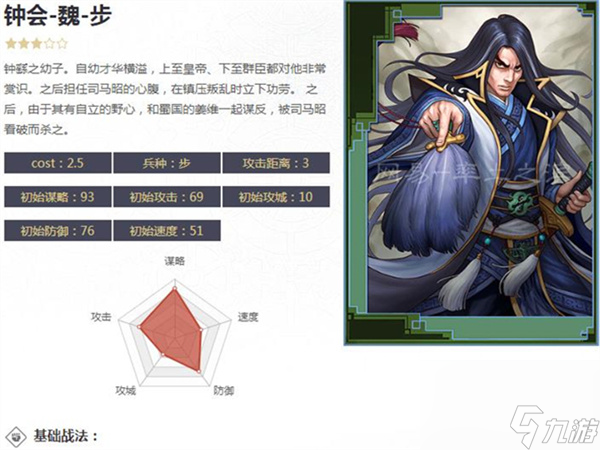 <a id='link_pop' class='keyword-tag' href='https://www.9game.cn/hhwqh/'>航海王启航</a>凯撒好吗,航海王启航凯撒好弱