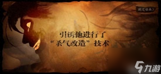 影之刃3罪业装备怎么净化（影之刃3心法强度排行）