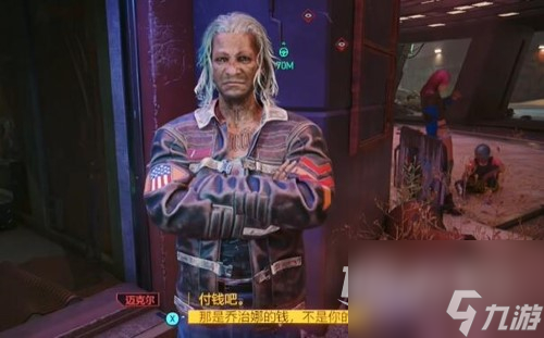 赛博朋克2077良心有多重任务方法