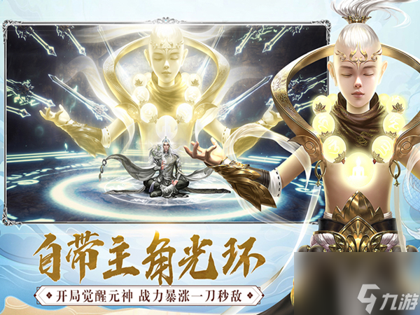 少年西游记宝物合成攻略,少年西游记宝物合成在哪