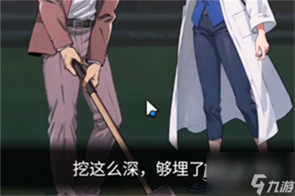 《隐秘的档案》千万别开门过法攻略分享