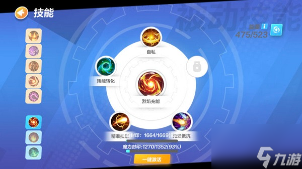 火炬之光无限圣枪bd技能搭配攻略