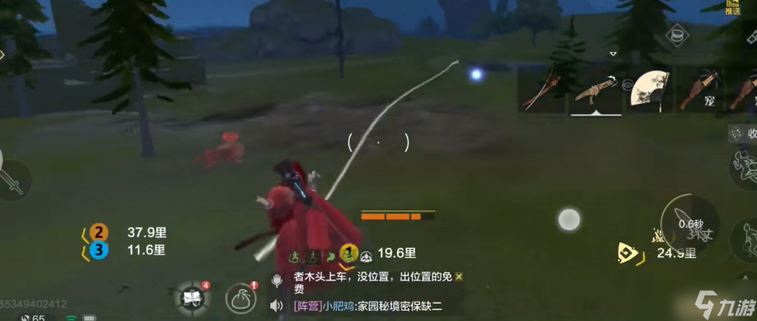 妄想山海彘在哪抓
