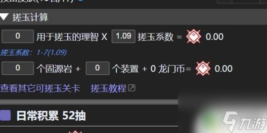 明日方舟一图流攒抽规划 明日方舟一图流攒抽规划心得推荐