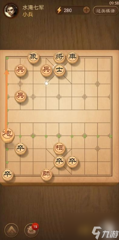 天天象棋残局挑战316关怎么过？