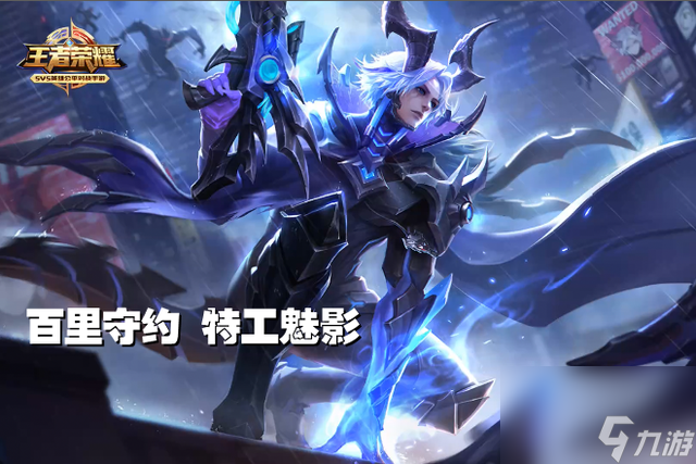 王者荣耀：新赛季发育路变天，马可波罗大降温，他是版本