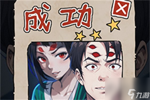 隐秘的档案家里的怪物如何操作 家里的怪物通关方法介绍