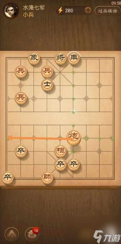 天天象棋殘局挑戰(zhàn)316關(guān)怎么過？