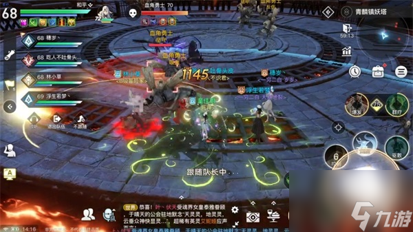 天谕手游血角王打法攻略