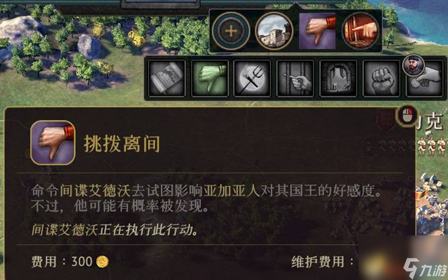 荣誉骑士2君主图文攻略