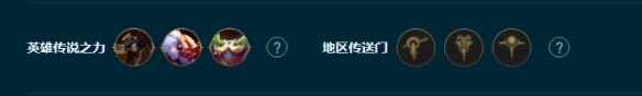 《云顶之弈手游》堡垒枪手厄斐琉斯怎么玩 S9.5堡垒枪手厄斐琉斯阵容攻略