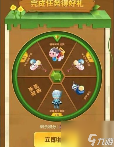迷你世界对玩家有多好？各种福利随意送(游戏福利领取)