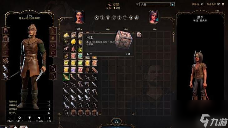 博德之门3偷走神像结局是什么？