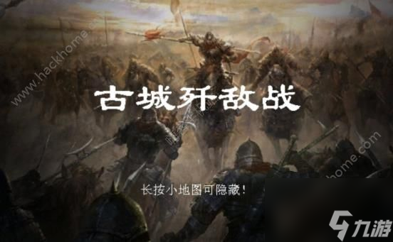 三国奇侠传怎么获得天麟甲碧鳞甲获取及属性详解