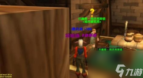 魔兽世界乌龟服西部荒野教堂任务攻略