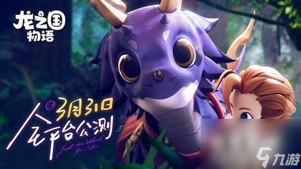 《龙之国物语》七英雄传答题答案推荐