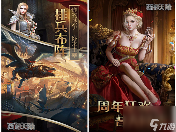 絕世仙王鯨魚坐騎攻略圖,絕世仙王鯨魚坐騎是什么