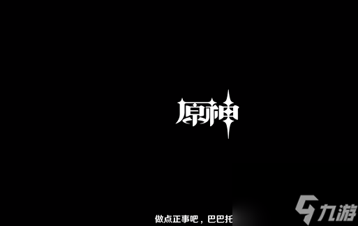 原神周年20问答案大全最新