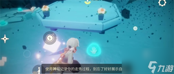 光遇10月13日活动蜡烛攻略 光遇10月13日活动蜡烛怎么完成