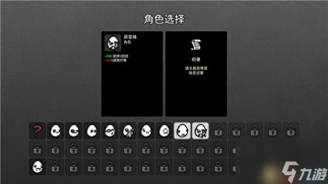 死灵刷图加点最新攻略（dnf70版本死灵术士加点）