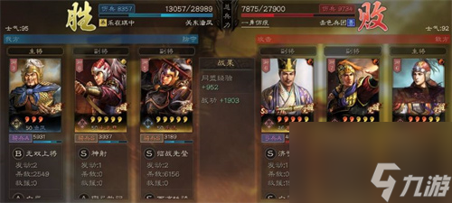 黑科技玩法介绍 三国志战略版潘凤阵容怎么搭配