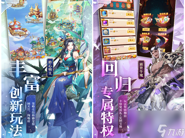 浪漫庄园的奇异石板,浪漫庄园的奇异石在哪里