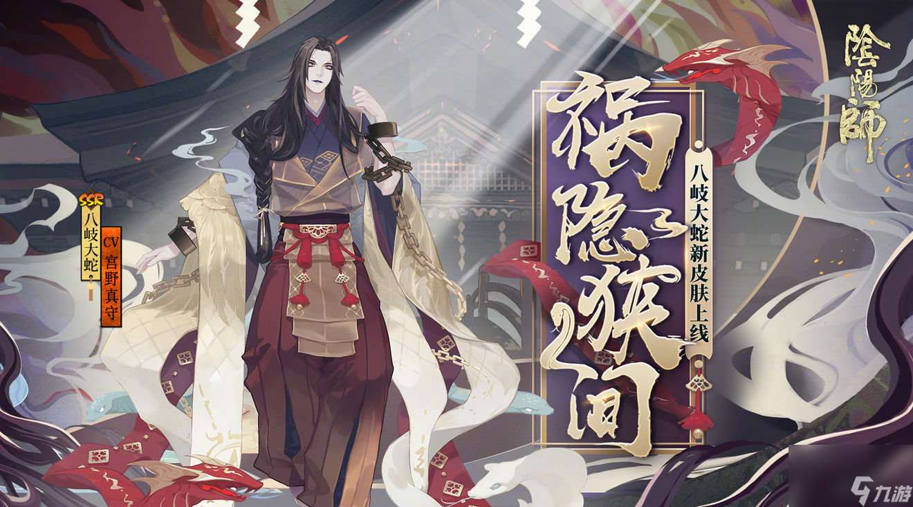 阴阳师山兔十层怎么过 山兔大暴走秘闻十层通关阵容攻略