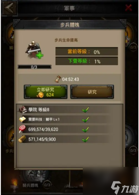 列王的纷争魔宠如何使用热游问答