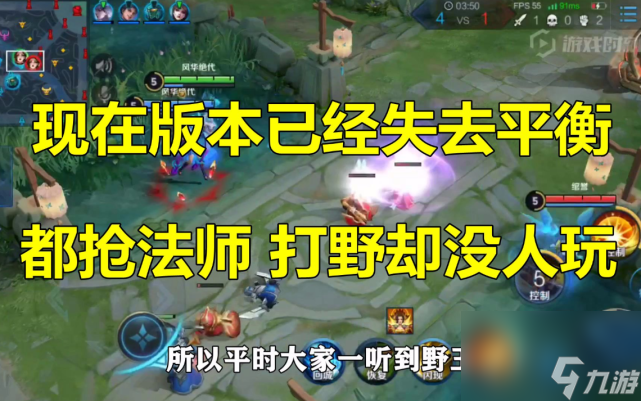 为什么现在玩打野不再建议用刺客 这两个原因很真实 别