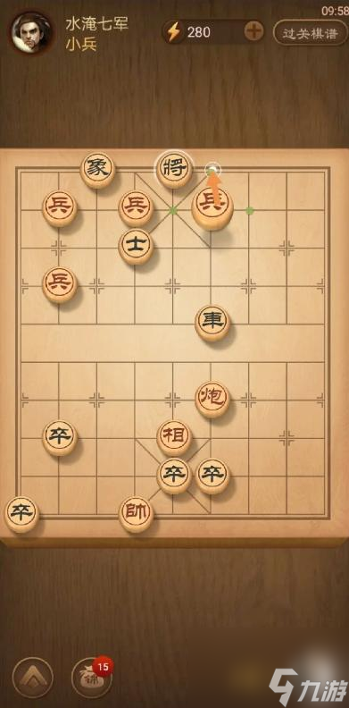 天天象棋殘局挑戰(zhàn)316關(guān)怎么過？