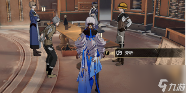 《崩坏星穹铁道》腿只是装饰而已成就攻略