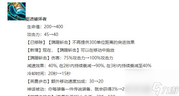 11.13黏人流小丑横空出世 半肉强控新玩法