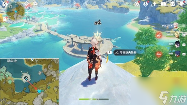 《原神》游水酝诗籍寻景觅画阶段二攻略