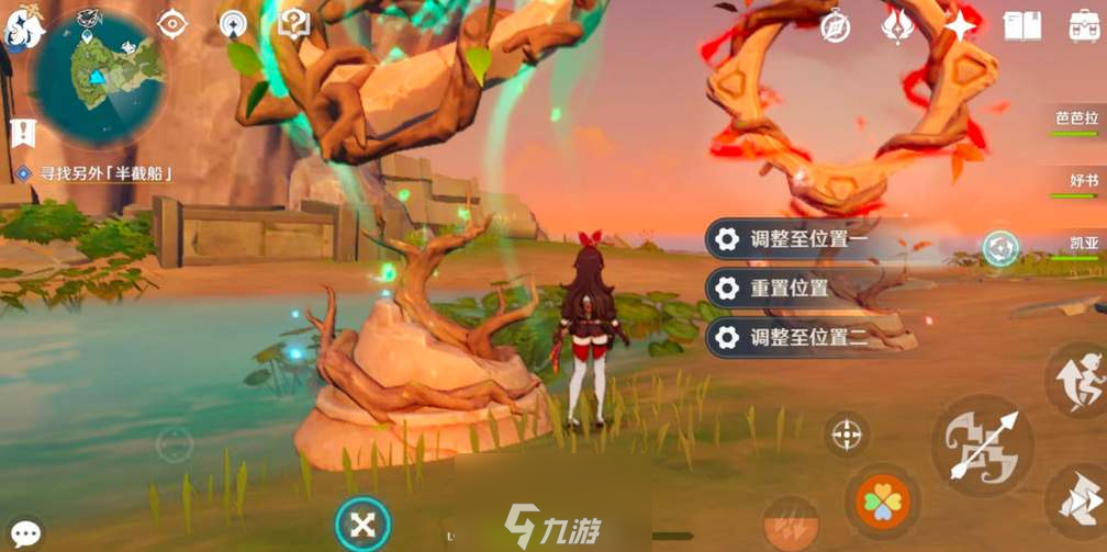 原神历练点怎么获得-历练点四种获取条件