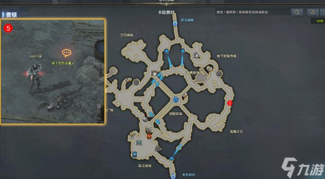 《命运方舟》火葬场进去方法