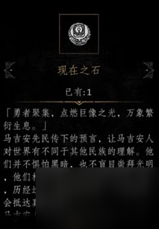 帕斯卡契約第四章怎么打-帕斯卡契約第四章全流程向攻略解析