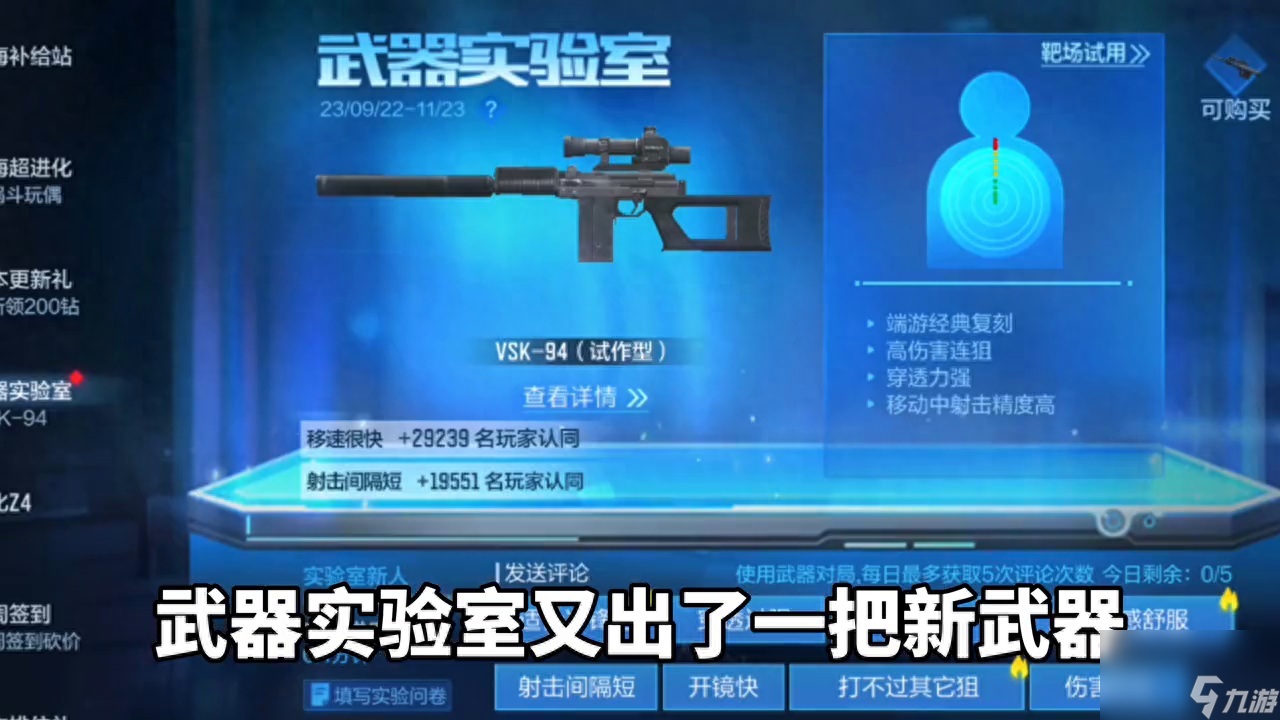 新版本cf手游新兵活动在哪（cf手游版本更新时间表）