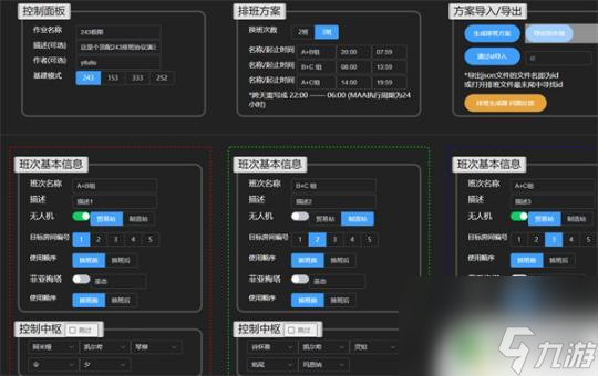 明日方舟一图流攒抽规划 明日方舟一图流攒抽规划心得分享