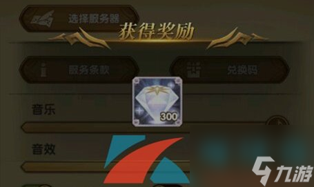 剑与远征2022年兑换码大全最新