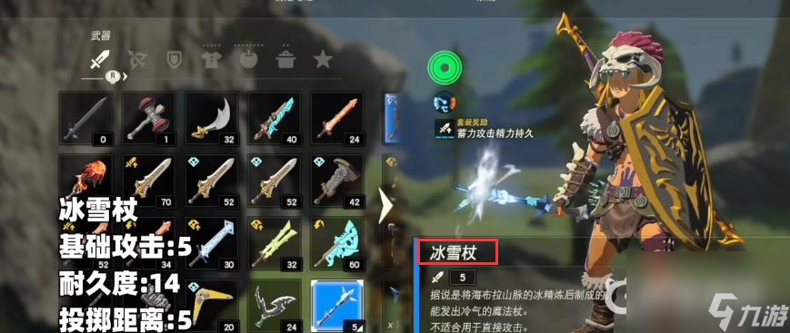 塞尔达传说：荒野之息耐久度排行是什么样的？ （塞尔达双手武器耐久度）