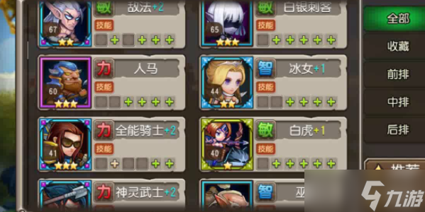小冰冰传奇怀旧版永生梦境攻略大全 永生梦境全部boss阵容推荐