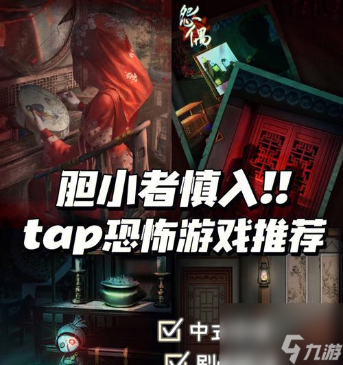 《以纸嫁衣4新娘木偶获得方法分享》（如何在游戏中获得稀有的新娘木偶？教你一步步获取！）