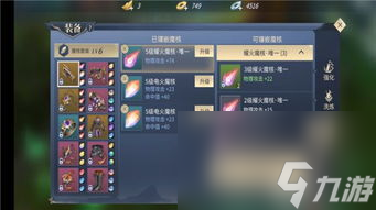 苍穹诀手游攻略,苍穹诀：手游新手指南，快速成为高手的秘诀在这里！