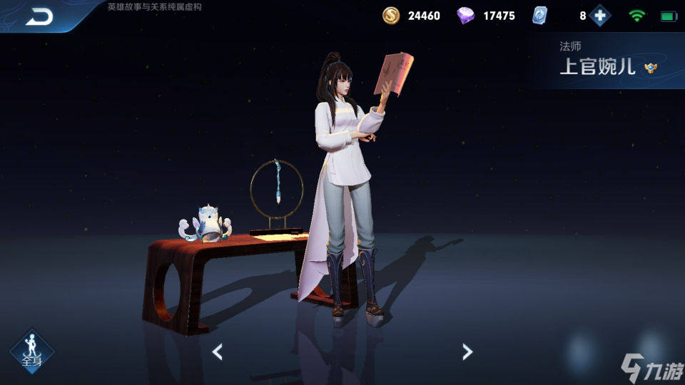 S24 中单一哥”正式敲定 强度远超诸葛亮 胜率已然登顶