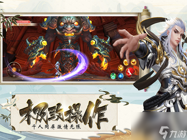 龙之国物语连武讨伐10,龙之国物语连武讨伐7