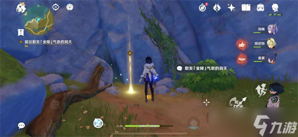 原神金翅鹏王之章传说任务怎么做