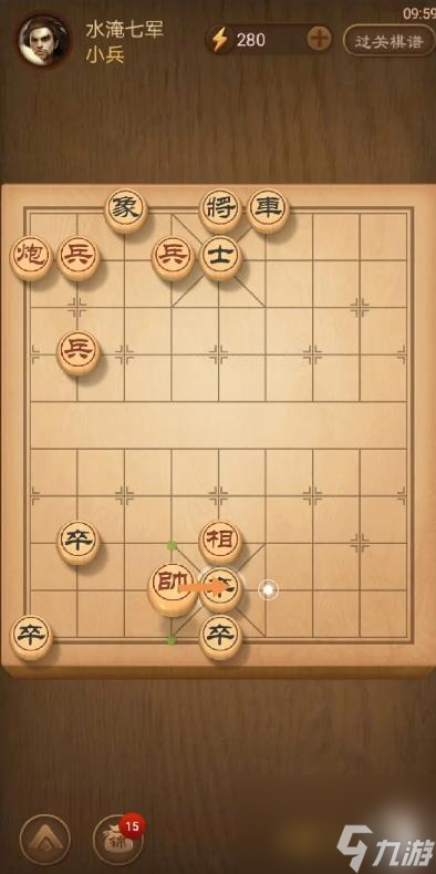 天天象棋殘局挑戰(zhàn)316關(guān)怎么過？